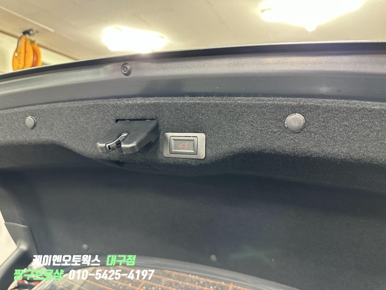 대구 쏘나타DN8 티오티 전동트렁크 설치 / 스마트 테일게이트 튜닝 / 대구 북구, 구미, 경산