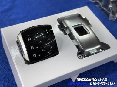 대구 더 뉴 산타페 TM 상상온 바로고 기어봉 장착 작업 / 자동차 노브식 기어봉 / 대구 북구 노원동