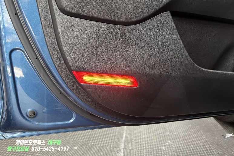 대구 K3 도어 바보등 LED 활성화 작업 / 도어등 튜닝 / 대구 북구, 구미, 경산