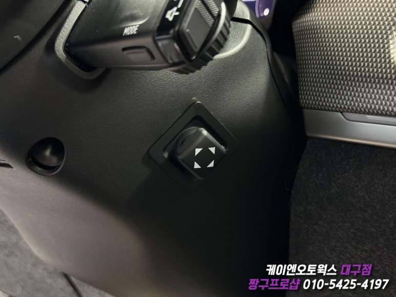 대구 XM3 조수석 워크인 시트 / 대구 북구, 구미, 경산