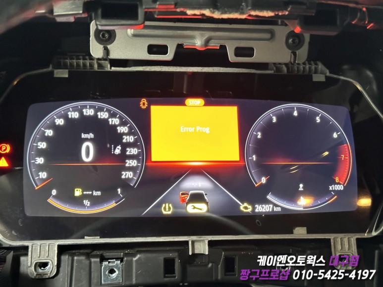 대구 XM3 순정 10.25 풀 디지털 클러스터 계기판 교체 작업 / 대구 북구, 구미, 경산