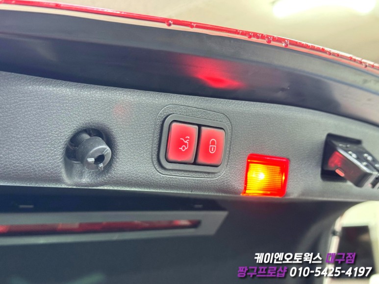 대구 벤츠 W213 E 클래스 케이픽 전동트렁크 장착 / 파워 테일게이트 튜닝 / 대구 북구, 구미, 경산