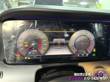 대구 벤츠 W213 와이드 콕핏 장착 및 멀티컬러 앰비언트 활성화 작업