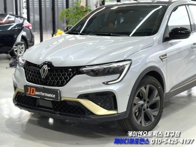 대구 XM3 누벨바그 신형 2D 르노 룩, 에쿠스 클랙슨 작업 / 대구 북구, 구미, 경산