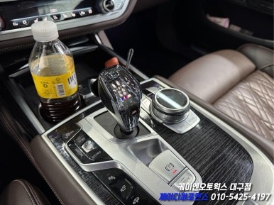 대구 BMW G바디 7시리즈 크리스탈 기어봉, 조그, 스타트 버튼, 아이나비 QXD1 Plus 블랙박스 작업 / 대구 북구 노원동
