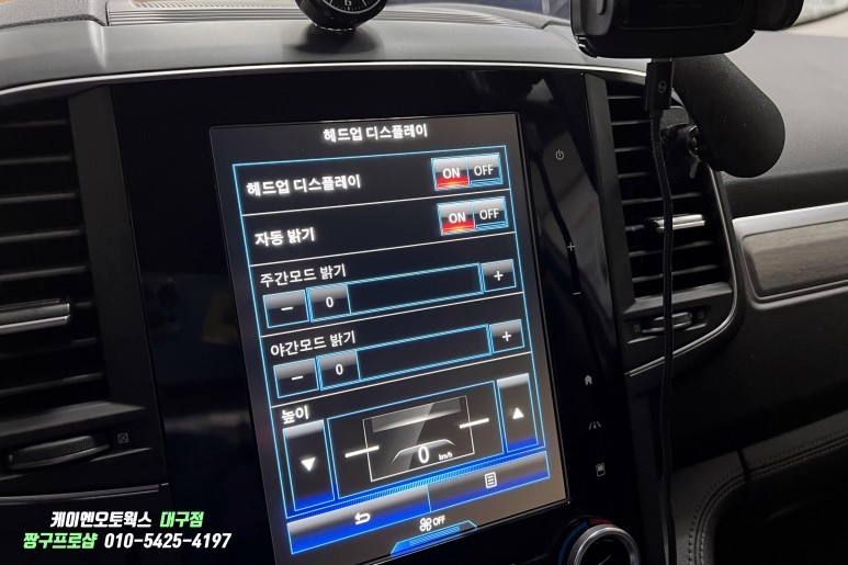 대구 QM6 자동차에 SM6 순정 헤드업디스플레이(HUD)  장착 / 대구 북구, 구미, 경산