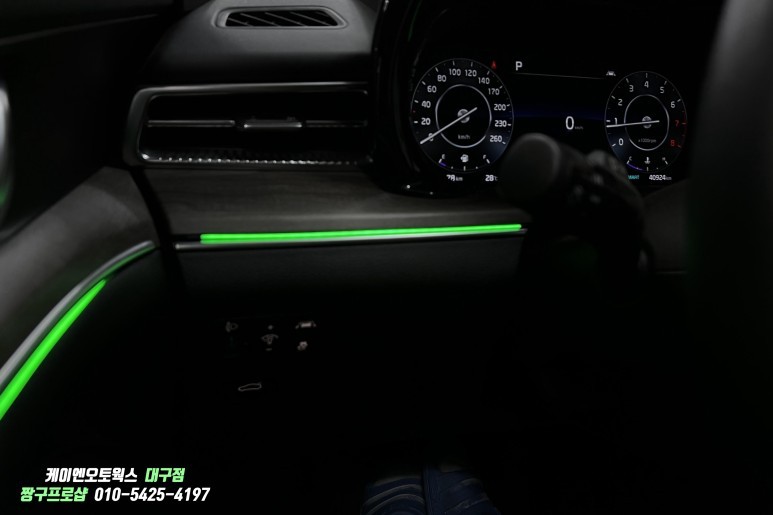 대구 K5 DL3 기존 엠비언트 제거 후 DMX 아크릴 엠비언트 라이트 튜닝 / 대구 북구, 구미, 경산