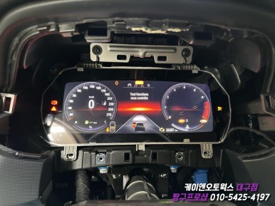 대구 XM3 순정 10.25 풀 디지털 클러스터 계기판 교체 작업 / 대구 북구, 구미, 경산