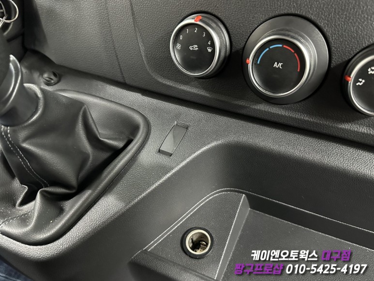 대구 르노 마스터 순정 크루즈 컨트롤, 르노 순정 LED 안개등, 코딩 작업 / 자동차 순정 옵션 튜닝 / 대구 북구, 구미, 경산