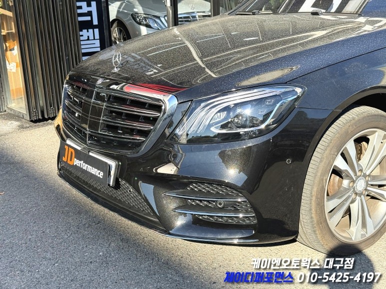 대구 벤츠 W222 전기형 ➡️ 후기형 S63 AMG 컨버전 작업 / 대구 북구 노원동