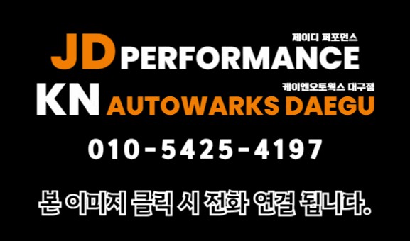 대구 아반떼 CN7 하이그로시 필러 교환 작업 / N라인 블랙 하이그로시 몰딩 필러 적용 / 대구 북구 노원동