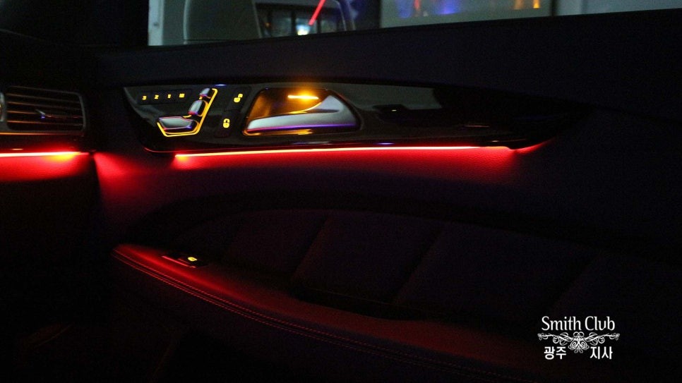 벤츠 CLS400에 내가 원하는 색깔로 바꿀수 있는  가변식 RGB 엠비언트 라이트 시스템 작업 완료 [스미스클럽 광주지사]