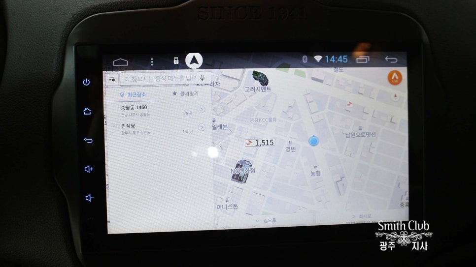 지프 레니게이드 9인치 안드로이드 올인원 카컴(CARCOM)장착 / 이제 9인치 대형화면으로 즐겨라 [스미스클럽 광주지사]
