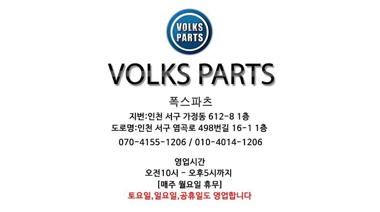 벤츠 정품 AMG D 컷 핸들 교체 - 뛰어난 그립감과 디자인.