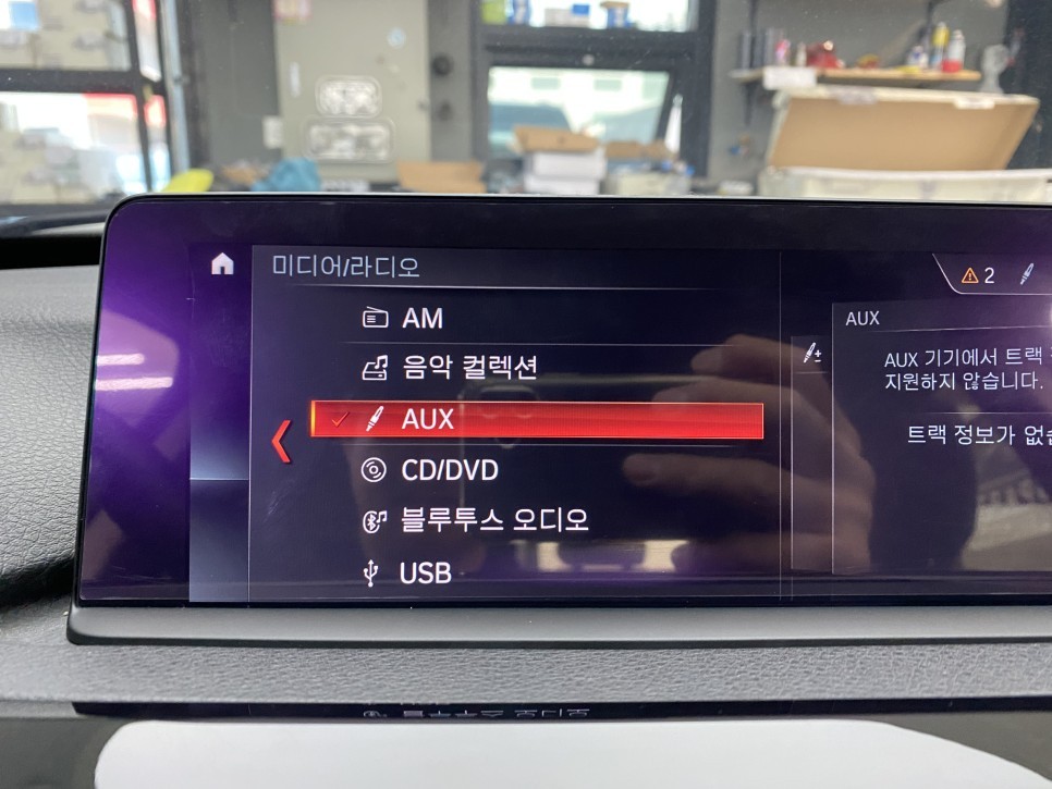 BMW 3GT 안드로이드 오토 작업 후기 / 인천 서구
