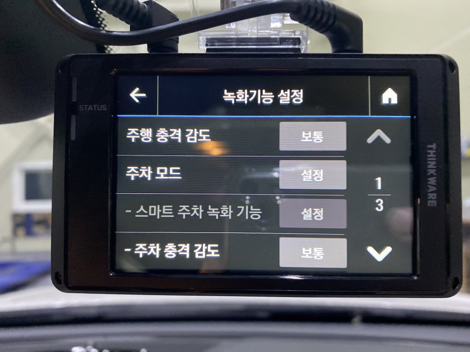 벤츠 E클래스 - 블랙박스 아이나비 Z8000 5일 지속가능한 저전력 주차녹화. / 인천 서구