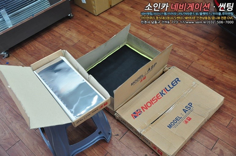 올뉴K7 주행 소음 노이즈킬러 펜더방음으로 잡아보자!