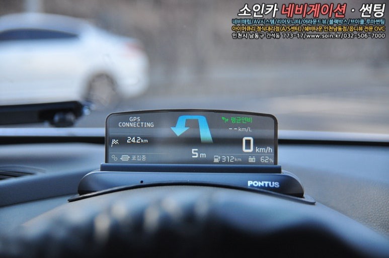 싼타페 더 프라임 순정네비랑 연동하는 HUD(폰터스 H1000)