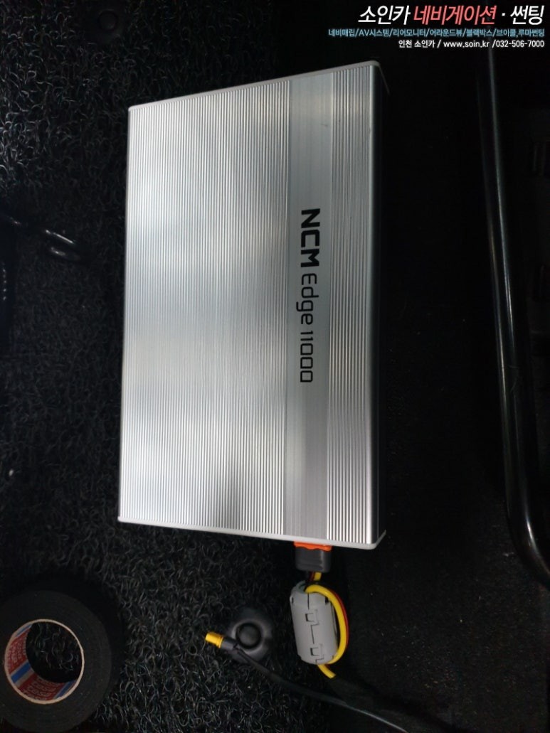 인천 스포티지R 아이나비 QXD3000PRO 블랙박스 + 두코 NCM Edge11000 보조배터리장착!