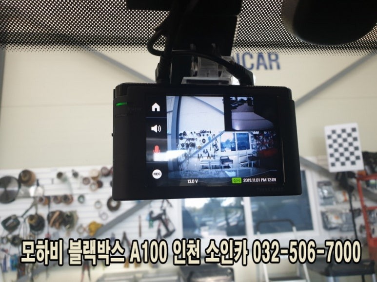 인천 모하비 2채널 블랙박스 장착!