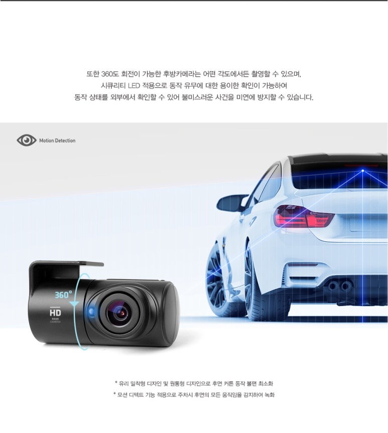인천 그랜져 2채널 아이나비 블랙박스 장착!