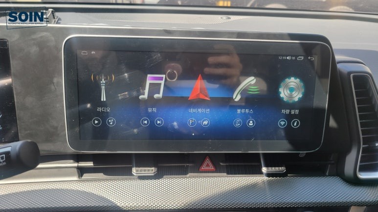 스포티지 NQ5 대화면 12.3인치 안드로이드올인원 카나로 xplus 후방카메라