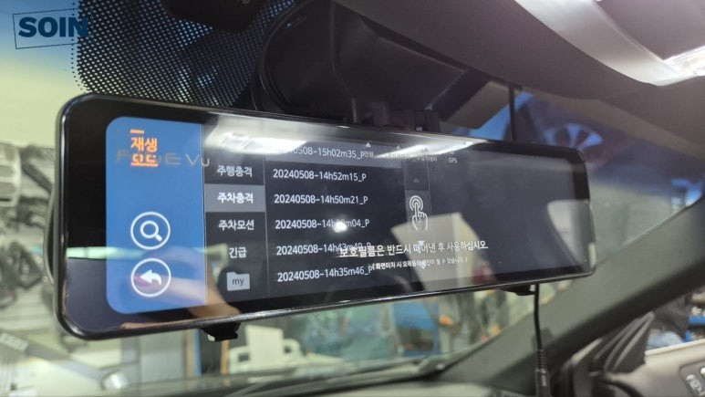 링컨 룸미러 블랙박스 LX7 POWER 장착 인천