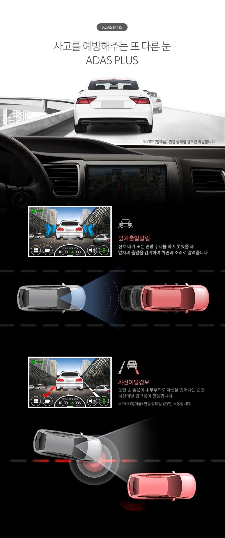 인천 현대 싼타페  파인뷰 LX2000 블랙박스 장착!