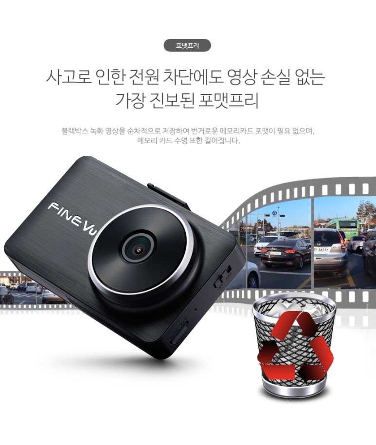 인천 파인뷰LX2000 블랙박스를 올뉴쏘렌토 차량에 장착!