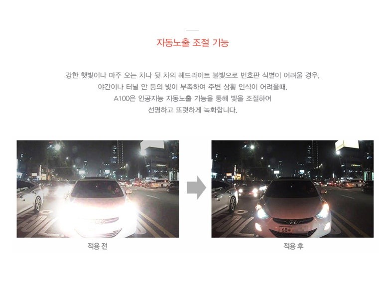인천 모하비 아이나비A100  블랙박스 장착! 인천블랙박스장착!