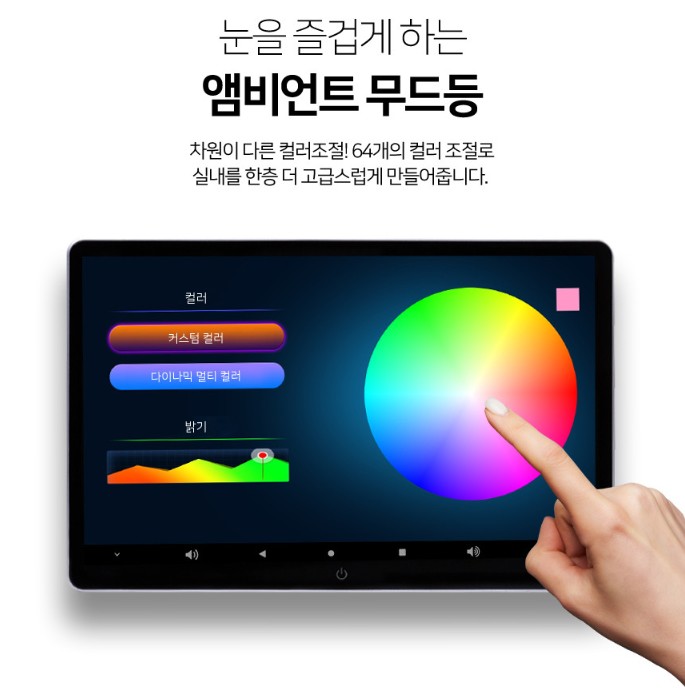 벤츠 GLE 350e 리어 모니터 노바 X13 장착 인천 소인카