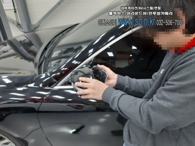 제네시스  불스원 와이드미러 장착!