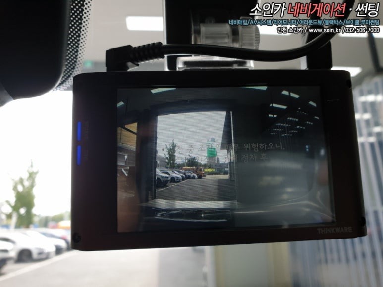인천 쏘렌토2.0 신차검수 + 브이쿨 PDI 썬팅 +아이나비QXD3000PRO 2채널블랙박스