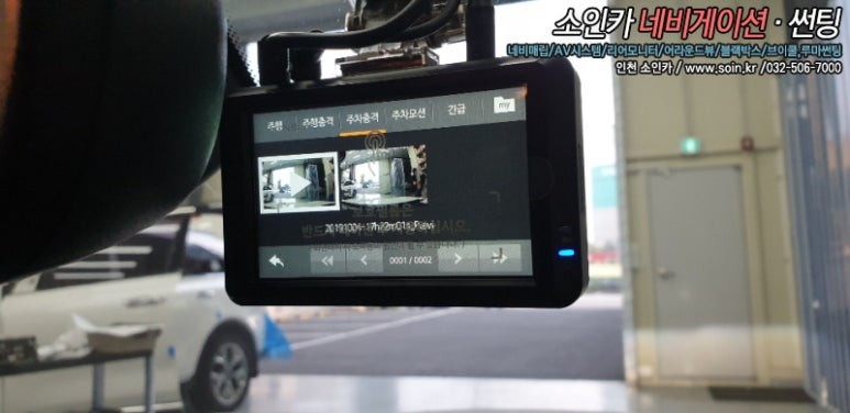 인천 BMW118D  파인뷰 LX2000 블랙박스 장착!+ 에코파워팩 보조배터리 장착