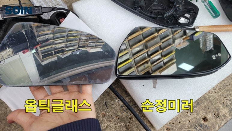 노틸러스 순정기능 그대로  광각 옵틱글래스 교체_ 인천