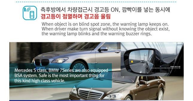 폭스바겐 티구안 초음파방식 측후방센서 BSA, 인천소인카