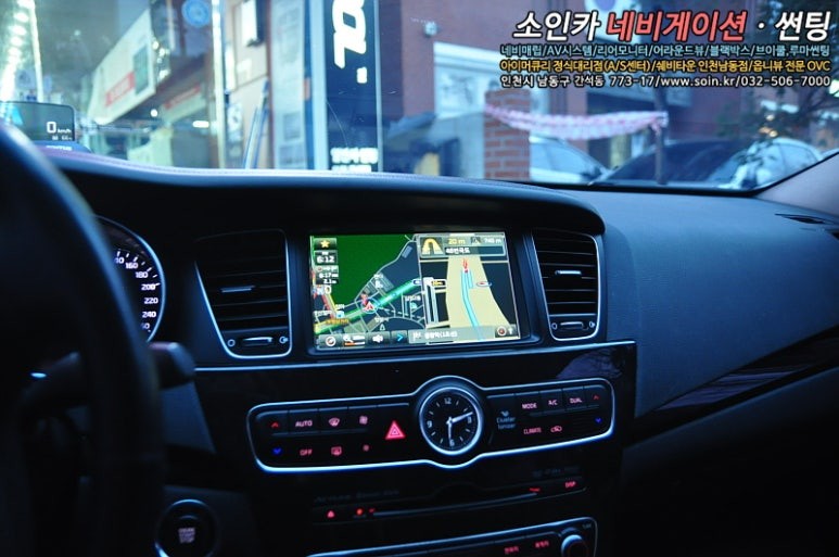 더뉴K7 순정네비랑 연동하는 폰터스 H1000 (헤드업디스플레이)