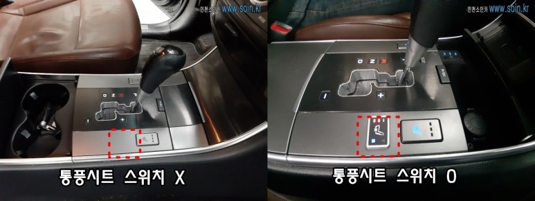 인천 베라크루즈 통풍시트 시공