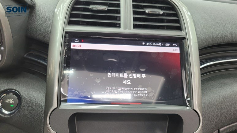 인천 15년식 말리부 안드로이드 올인원 카나로 xplus  AHD 후방카메라