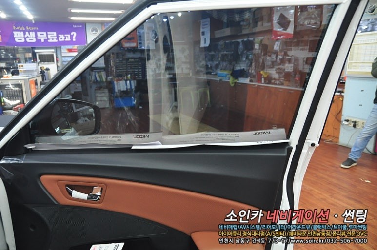 인천 티볼리 신차패키지는 어디서???