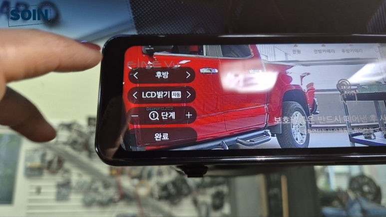 링컨 룸미러 블랙박스 LX7 POWER 장착 인천