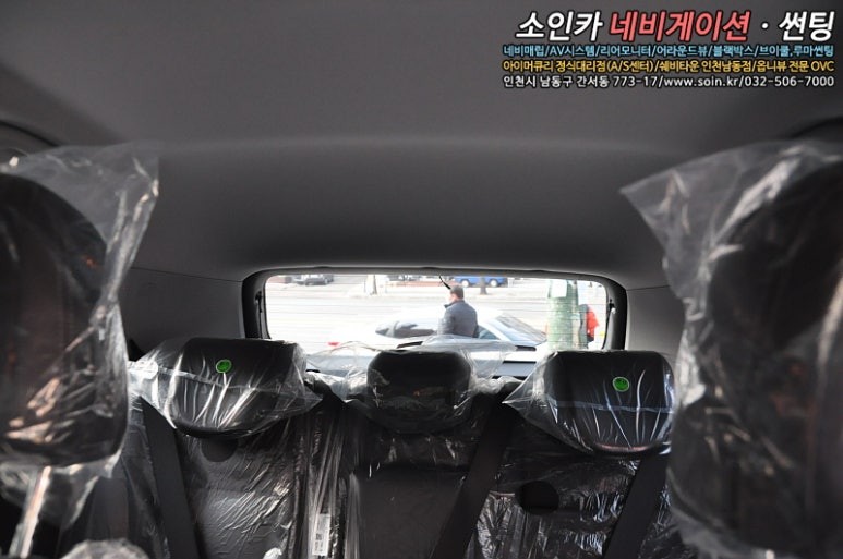 더뉴트랙스 썬팅의 완성은? 브이쿨이 답이다~