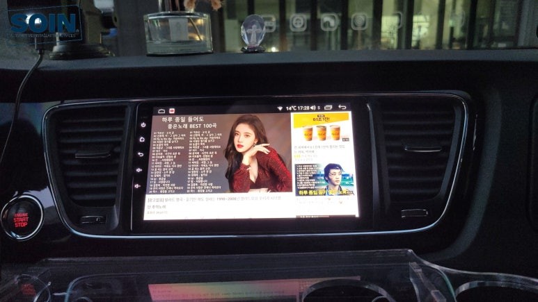 더뉴카니발 안드로이드올인원