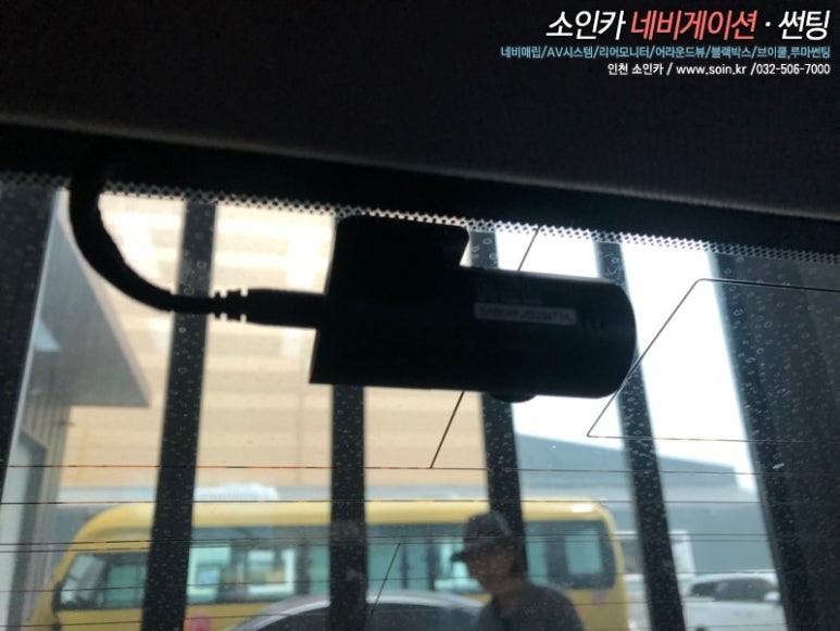 인천 인피니티 G37S 아이나비 블랙박스 장착