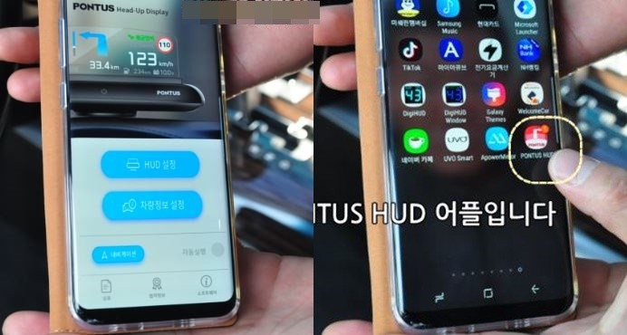 ka4 카니발4세대 순정네비연동 헤드업디스플레이 (HUD) 폰투스 장착, 인천소인카