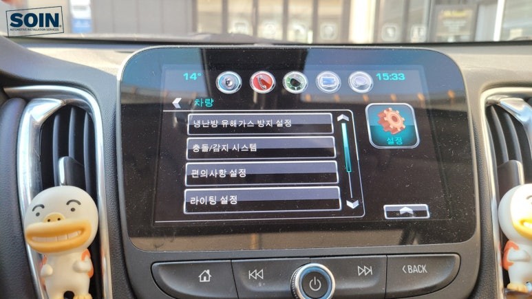 올뉴말리부 순정 측후방경보기 BSD 시공