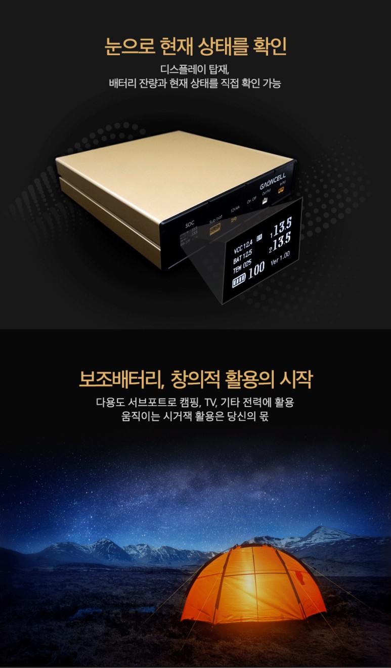 인천 제네시스 대용량 보조배터리 더블독 장착! | 오늘의카 - 튜닝,정비 시공후기 모음 앱