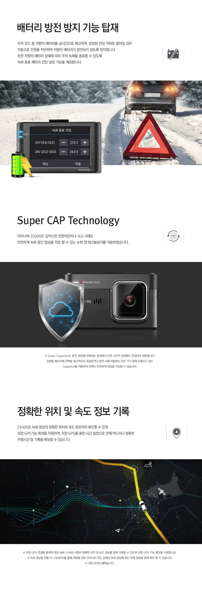 아우디 Q5 아이나비 블랙박스 Z5000 장착, 인천소인카