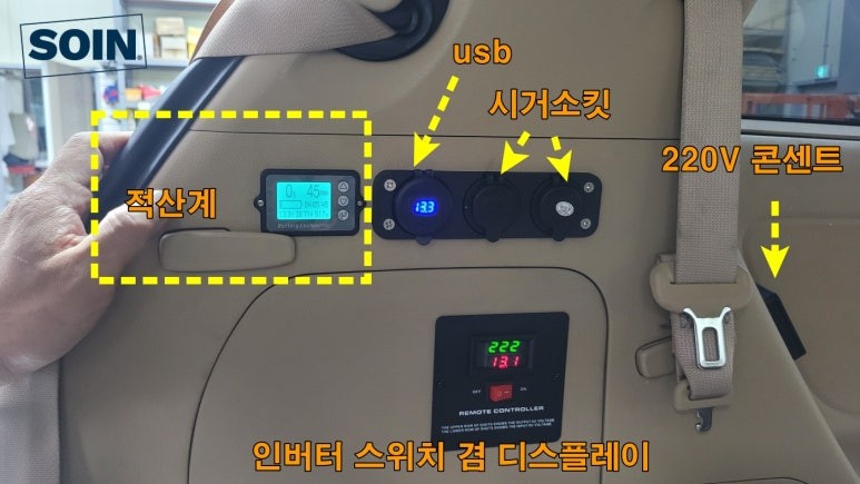 올뉴카니발 인산철배터리 차박 무시동 전기 _ 인천