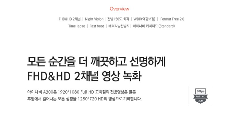 [경주포항자동차튜닝] 2020신형카니발▶블랙박스 아이나비A300 장착 작업! 전방150도화각으로 더 넓게!! 역광으로부터 안전하게~!! 안전한 차량라이프를 위한 필수작업![FM1] / 경주시 소금강로